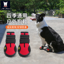 Pet Pooch Shoes Summer Breathable not dropping Pets Shoes waterproof and abrasion resistant gold wool chai dogs in large canine rain shoes