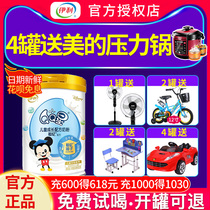 Yili Official QQ Xing Congyi 4 stage milk powder 3-12 years old childrens growth nutrition formula cattle milk powder 800g