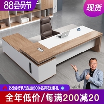  Xiangerte desk Boss desk office furniture President big desk Simple modern manager supervisor table and chair combination