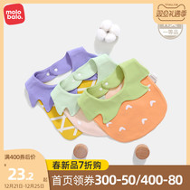 Mela Bella newborn baby saliva towel bib cute cotton skin-friendly baby bib anti-spit milk eating bag