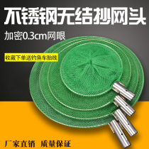 Tammy ultra-light copy net nylon net pocket solid stainless steel ring rod Large fishing equipment Fishing gear accessories
