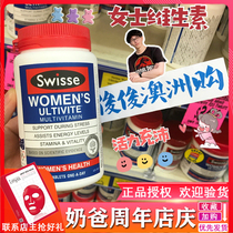 Australia Swisse Womens Multivitamin Tablets 120 tablets Herbal Mineral Supplement Multivitamin 25 