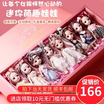 Mini doll gift box small girl toy set simulation can love bar princess than plastic gift change