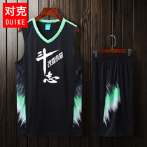 Basketball training suit suit Male college sports suit Jersey Team uniform Group purchase custom printed basketball suit suit