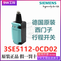 3SE5112-0CD02 German original imported Siemens travel switch limit switch OCD02 50 80
