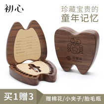 First heart wooden breast tooth box girl boy children collection box tooth commemorative box baby fetal hair preservation box Wood