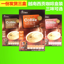 3 Boxes of Vietnamese imported Saigon coffee three-in-one instant instant brewing milk fragrant original coffee powder is very refreshing