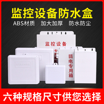 Monitoring waterproof tank outdoor power supply rainproof box outdoor large plastic sliding cover type weak current equipment box 800B