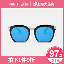  NIGHT knight sunglasses men and women driving special 2020 new sunshade anti-ultraviolet strong light mirror NT11701