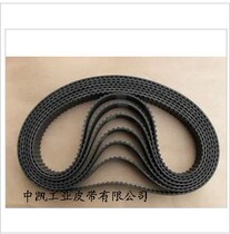 Factory price direct S3m arc tooth synchronous belt toothed belt transmission belt pitch 3mm can be cut according to the width