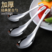 304 stainless steel spoon children cute spoon household adult long handle spoon creative meal spoon iron meal spoon