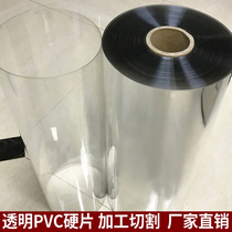Windshield PVC hard sheet Household rainproof plastic sheet Rubber sheet sheet Soft coil plastic sheet pet
