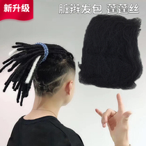 Dirty braid oriental video tutorial Take care of raw materials accessories piling repair fluffy silk hair material hair bag space cotton
