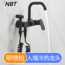 Black hot and cold in-wall laundry pool faucet Balcony mop pool washing floor Household rotary wall mixing valve
