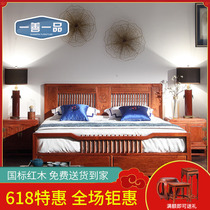 New Chinese solid wood bed Master bedroom 1 5M1 8m mahogany double bed Small apartment Rosewood wedding bed
