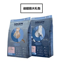 BBQ Pet Nutrition Adult Cat Food for Young Cat Food Natural Vitality Low Salt Urinary Protection Cat food 8kg