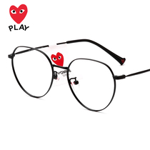 Kawakubo Ling retro glasses frame female myopia glasses frame male Korean version of Chao Net red with degree eyes round face