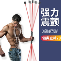 Feilix multi-function training stick Shock fitness stretch stick Feilix tremor rod Phyllis sports fat burning stick