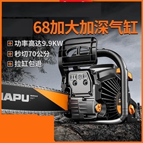 Chainsaw logging saw Household small electric chain saw Handheld gasoline saw High-power multi-function woodworking chain saw
