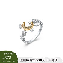 HeyJewel original design star and moon ring Female fashion personality light luxury high sense ring couple gift