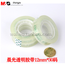 Chenguang stationery wholesale tape 12mm * 30 yards narrow side transparent glue student correction tape large capacity
