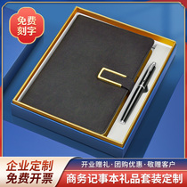 Custom notebook gift boxed business gift office stationery set A5 notepad thickened work meeting minutes notebook customized logo can be printed simple diary wholesale send customers