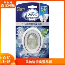 The wind is very clear and smells like a single one.