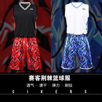CG racer Thorn basketball uniform CIKERS adult custom printed number team group buying training match suit suit men