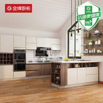 Gold medal kitchen cabinet overall antibacterial cabinet customization Modern simple small apartment custom kitchen custom prepaid gold medal kitchen cabinet overall antibacterial cabinet customization Modern simple small apartment custom kitchen custom prepaid gold medal kitchen cabinet