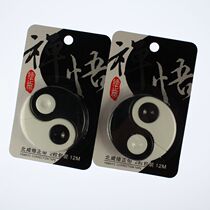 Beiwei correction belt Two-pack Tai Chi Bagua correction belt Correction belt Transparent plastic film belt Correction belt