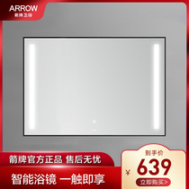 arrow Wrigley LED light mirror beauty makeup smart bathroom mirror square wall hanging toilet wall mirror Net Red Mirror