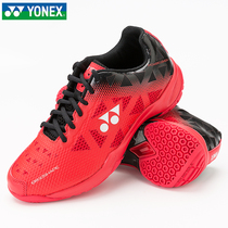 2022 custom YONEX YONEX badminton shoes men women super light professional shock absorbing sneakers SHB50