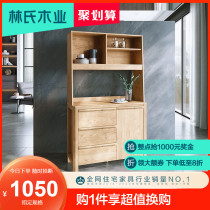 Lins wood Nordic narrow dining side cabinet High cabinet Small apartment living room tea cabinet storage tea cabinet shelf HS1T