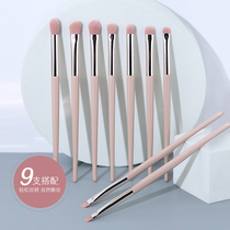 Phantom Lotus Root Pink Eye Shadow Brush Suit Soft Hair Eye Brush Three clothing Zzy Dyeing Brush Portable An Assembled Makeup Brush