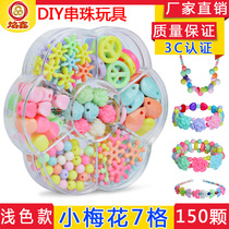 diy children beaded handmade educational toy necklace gift children acrylic beads