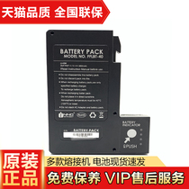 Fiber fusion machine Battery high-quality large-capacity rattan 22S 27S 27S 60S 60S 80S 80S Noor 15M 15A 55 55 Horse H9 D19 400S 