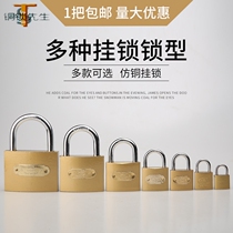 A key through the lock small lock special small cabinet lock dormitory students with multiple locks anti-theft anti-skid and rain