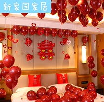 Senior sense of marriage room decoration womens boudoir marriage simple atmosphere mothers home wedding decoration rural balloon decoration hi