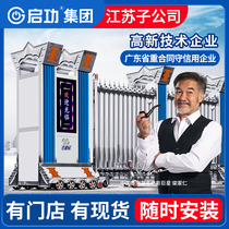 Qigong electric door Telescopic door folding stainless steel electric door Automatic school factory Villa garden door