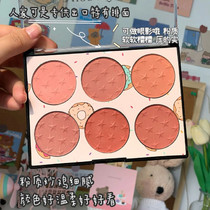 miss rose blush six-color blush plate nude makeup natural sun-red womens high-gloss shadow repair plate