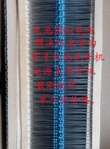 Battery analog resistance to solve the problem of MTK and other smart machine battery on power meter does not turn on etc