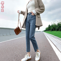 High waisted straight jeans women 2021 New Spring elastic high skinny ankle-length pants small pants