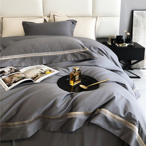 Simple and light luxury 100-count double-strand Australian cotton four-piece set pure cotton pull needle embroidery solid color modern European-style bedding