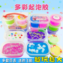 Bubble rubber box set infinity cheap finished slime bubble Crystal mud decompression mud childrens handmade toys