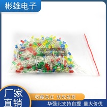 3mm LED bulb light-emitting diode F3 red green yellow blue and white in-line lamp bead component package 5 kinds of 20 pieces each