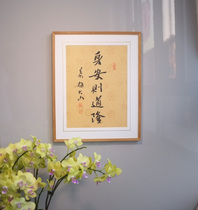 Zhao Dashans calligraphy works handwritten calligraphy and painting the real body of An Ze Daolong
