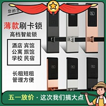 Hotel credit card lock Hotel door lock Intelligent electronic lock Magnetic card induction lock B & B rental room lock Apartment room lock