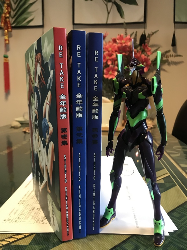 Retake One-Year-Old Eva Incense Party Bible Neon Genesis Evangelion Comic