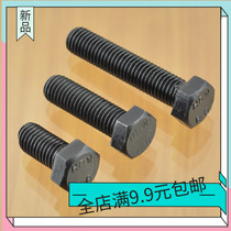 M4 M5 GB5782 3 half-tooth full-tooth thread High strength 8 8-level hexagon screw bolt