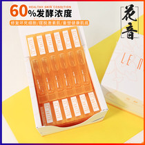 High-end 60% fermentation concentration Japan LE NATTO beauty nutrient solution muscle base repair essence water sensitive muscle 6 pack